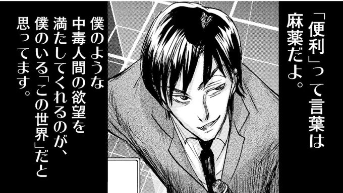 王様達のヴァイキング公式 Kingsviking Twilog