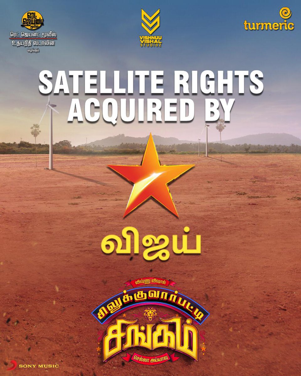 Cinetrackerz's tweet photo. #SilukkuvarpattiSingam satellite rights acquired by @vijaytelevision.   

#SpSfromDec21 #1MforSPSTrailer

https://t.co/2DYlWt4G7k

@vishnuuvishal @ReginaCassandra @OviyaaSweetz @ChellaAyyavu @leon_james @iYogiBabu @AntonyLRuben @VVStudioz @SonyMusicSouth https://t.co/KOzKE9tBOh