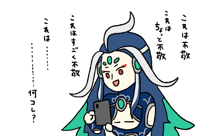 Tweet Fgo Fate シリーズの二次創作 ネタツイートまとめ 毎日 Tweet Fgo Fate シリーズの二次創作 ネタツイートまとめ 毎日