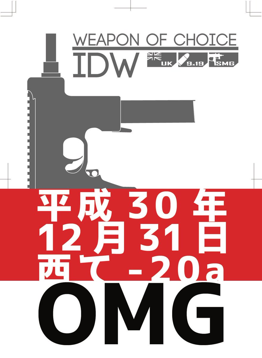 C95 気になるサークル 主にメカミリ系 Togetter