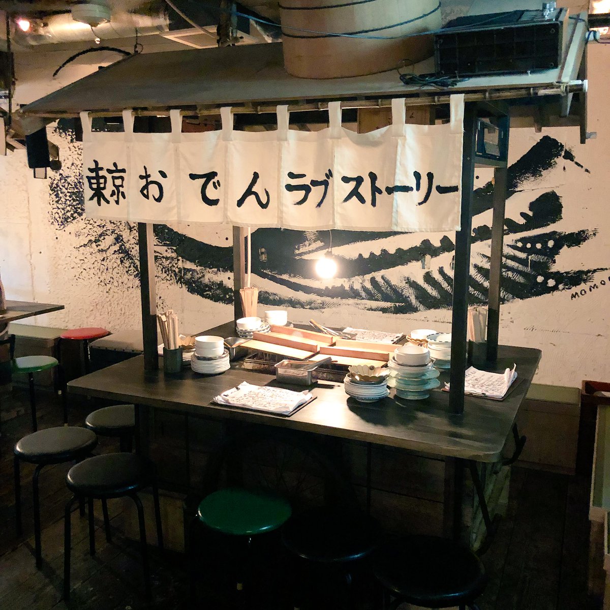 おひとり様ごはん 東京 على تويتر 恵比寿 東京おでんラブストーリー もち巾着 250円 こんにゃく 0円 室内にある普通のおでん 屋さんかと思いきや出会いを求めた人たちのお店でした 笑 東京おでんラブストーリー 恵比寿 恋人探しに