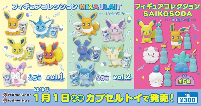ポケモン公式 on X: