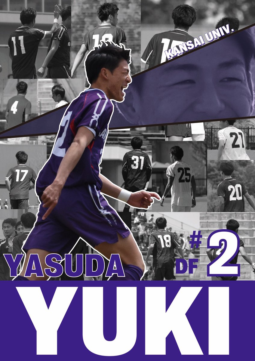 kanspo's tweet photo. 【サッカー】試合告知／第67回全日本大学選手権大会２回戦／対順大／12月15日／於・味の素フィールド西が丘 13:30ko

全日本インカレ出場の４年生を紹介！学生最後の大会となる４年生の個人ポスターを公開します！ https://t.co/0IOYxsyNLC