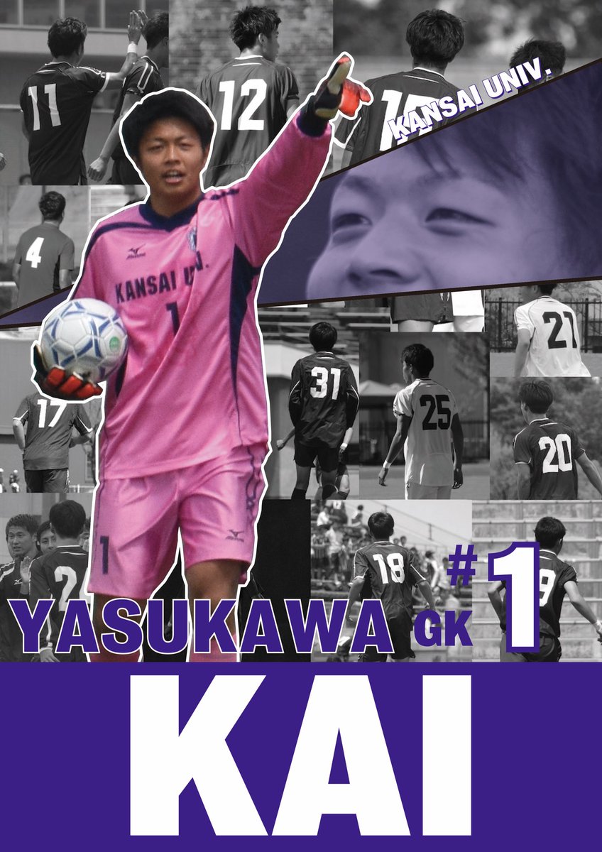 kanspo's tweet photo. 【サッカー】試合告知／第67回全日本大学選手権大会２回戦／対順大／12月15日／於・味の素フィールド西が丘 13:30ko

全日本インカレ出場の４年生を紹介！学生最後の大会となる４年生の個人ポスターを公開します！ https://t.co/0IOYxsyNLC