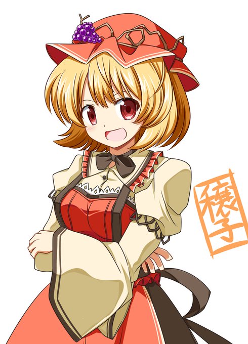 穣子のtwitterイラスト検索結果 古い順