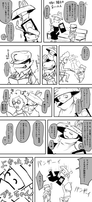 スイ ネップリ企画10月28日まで Sousakusui さんのマンガ一覧 16ページ ツイコミ 仮