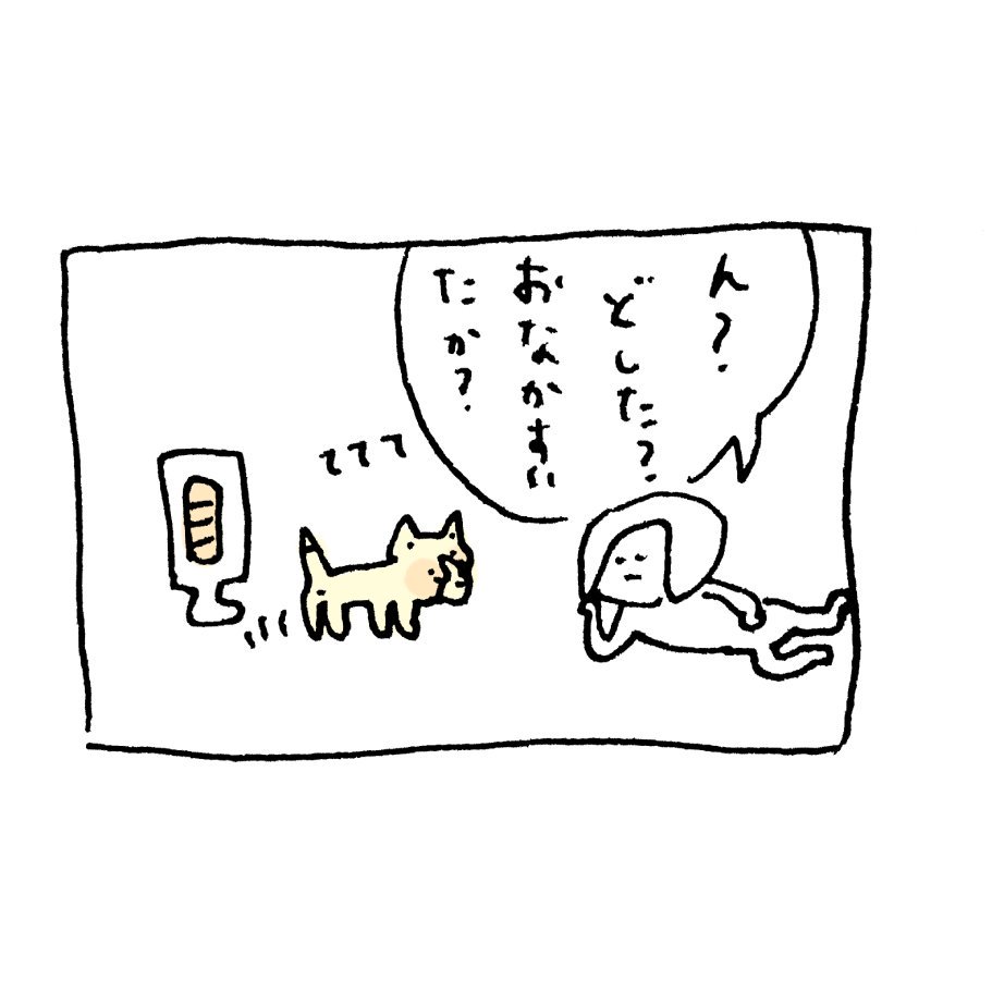 あっためすぎ注意ね 