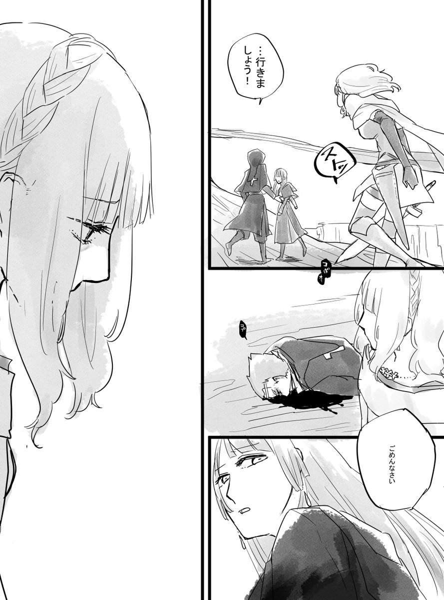 ※ファンタジー百合 慰む その1 (流血表現あります) 