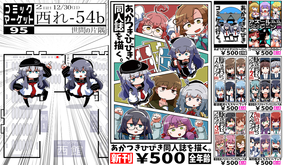C95