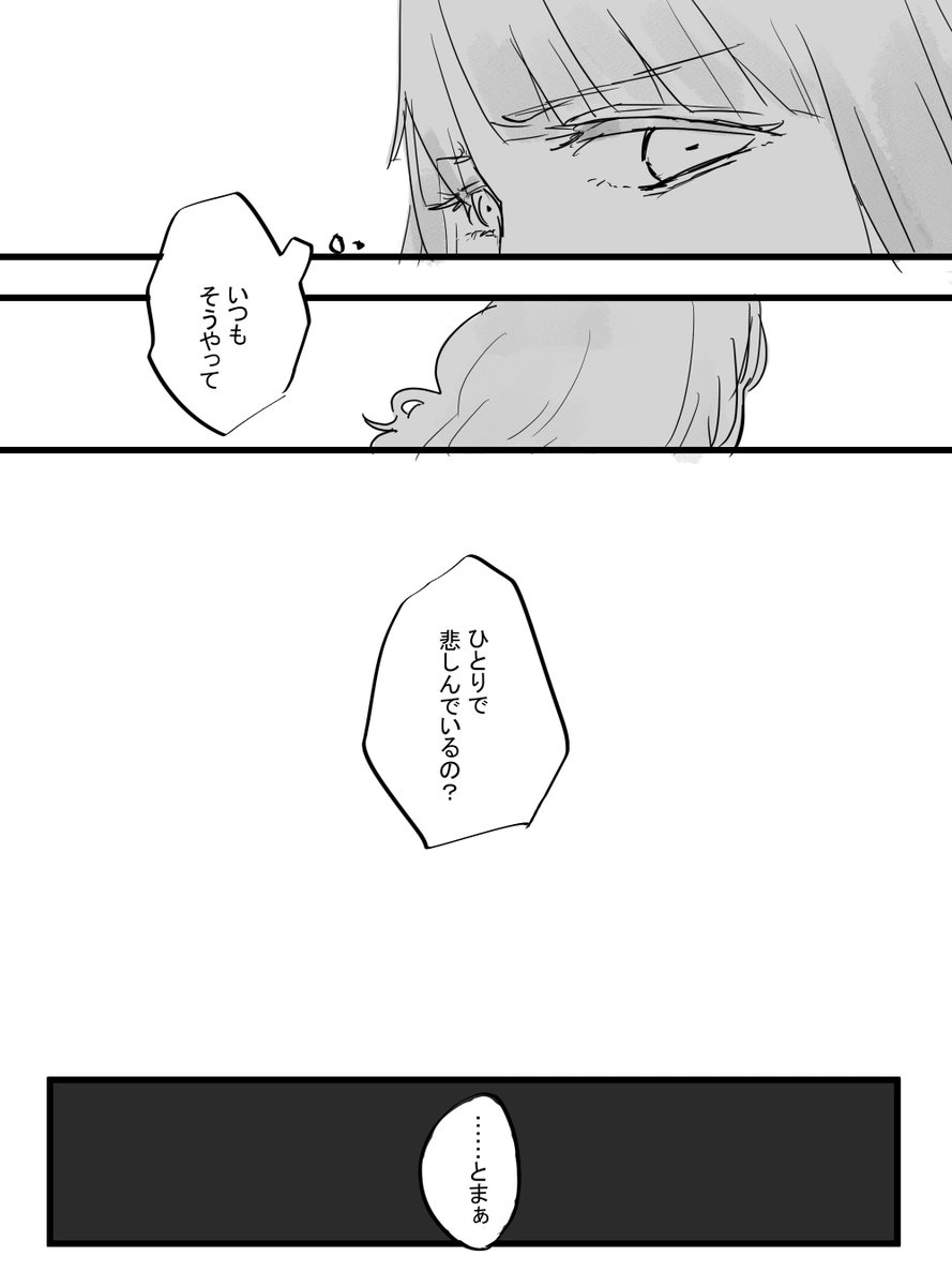 ※ファンタジー百合 慰む その1 (流血表現あります) 