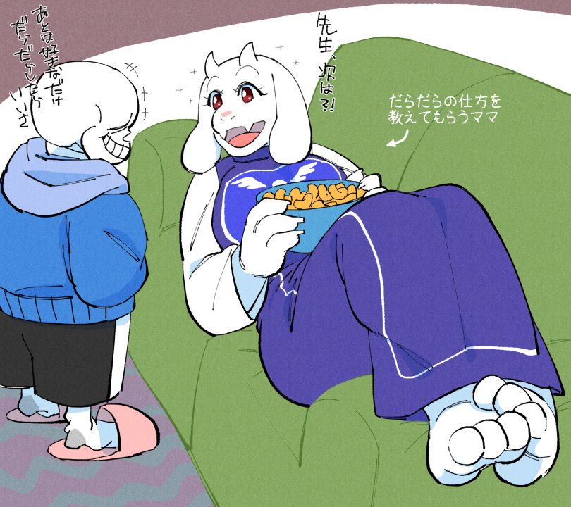 最近のsoriel① 