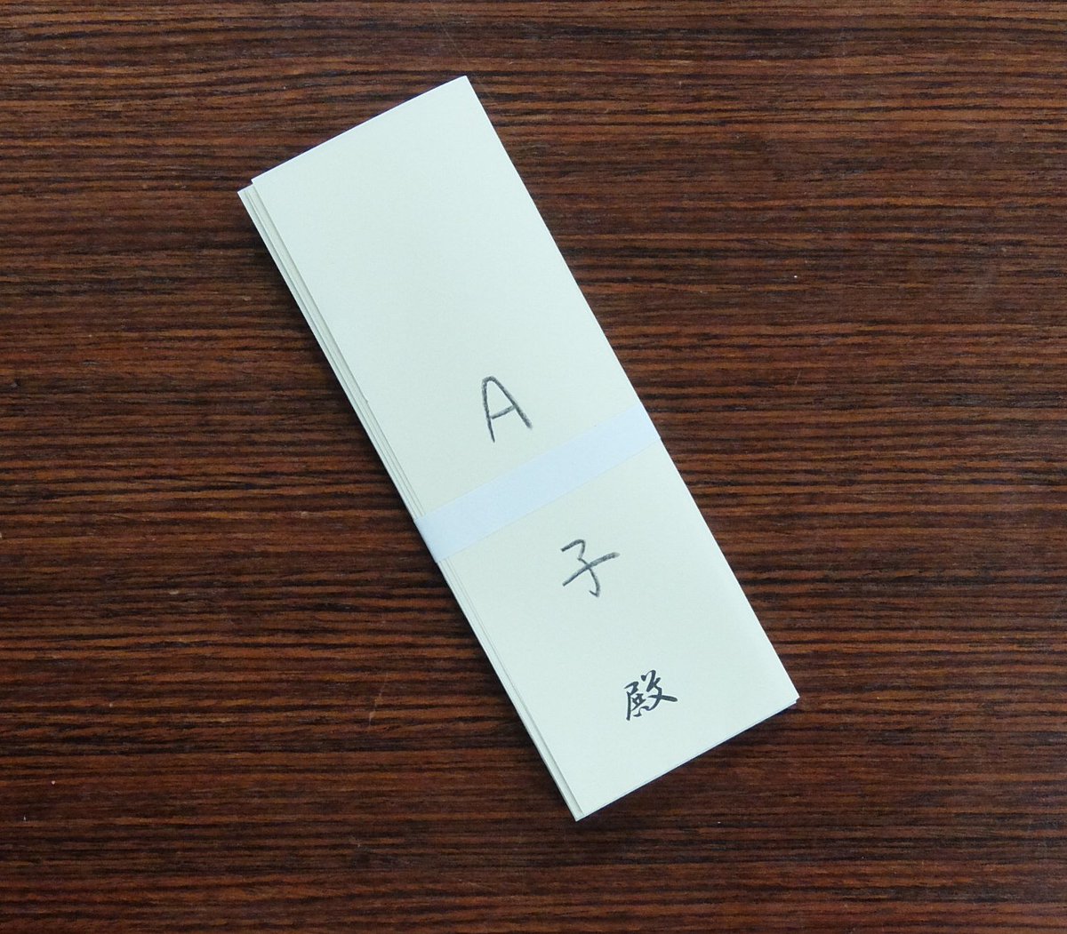 中世の古文書 小島道裕 Twitterren 第1部 下駄箱の折紙 下駄箱に手紙入れたの B輔くん うん あの折り方 かっこいいね あれね 古文書の折り方で 折紙 っていうんだ すごい なんで知ってるの 歴史博物館の体験コーナーにあって 中世の古文書 小島道裕 Twitterren 第1部 下駄箱の折紙 下駄箱に手紙入れたの B輔くん うん あの折り方 かっこいいね あれね 古文書の折り方で 折紙 っていうんだ すごい なんで知ってるの 歴史博物館の体験コーナーにあって