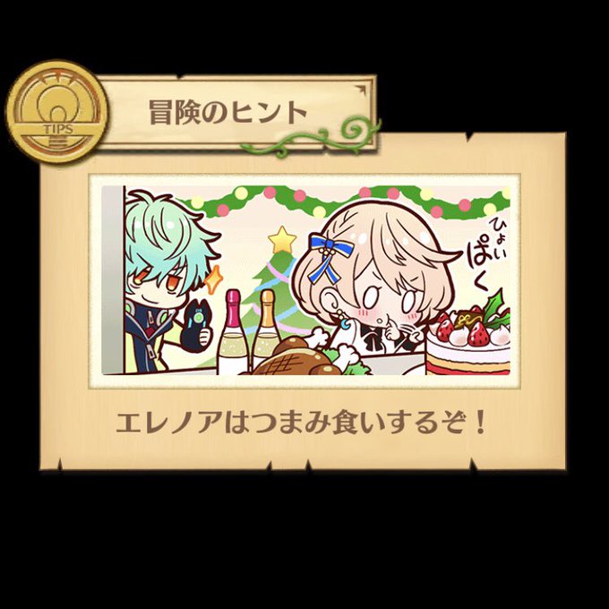 エレノアかわいいのtwitterイラスト検索結果 古い順 エレノアかわいいのtwitterイラスト検索結果 古い順