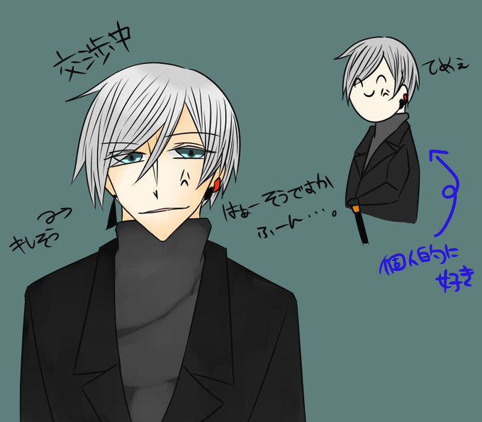キレ顔のtwitterイラスト検索結果 キレ顔のtwitterイラスト検索結果