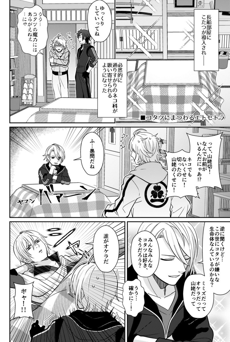 長船メインだとベタが多くなって画面が引き締まるのが良い 