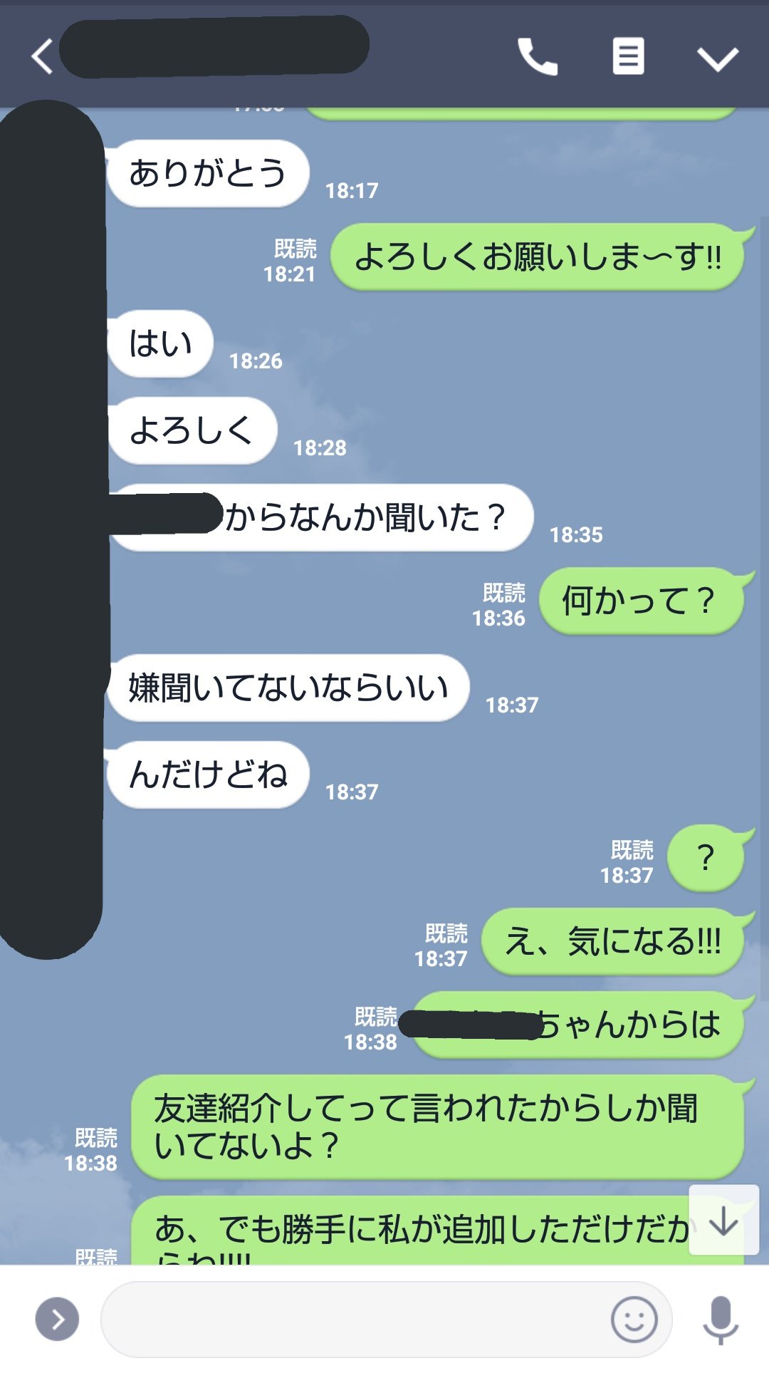 うざいやつとのline公開 最初はこれ キャラ作ってます 続きを見たいという人が多かったら 続き上げま す うざいやつとのline公開 最初はこれ キャラ作ってます 続きを見たいという人が多かったら 続き上げま す