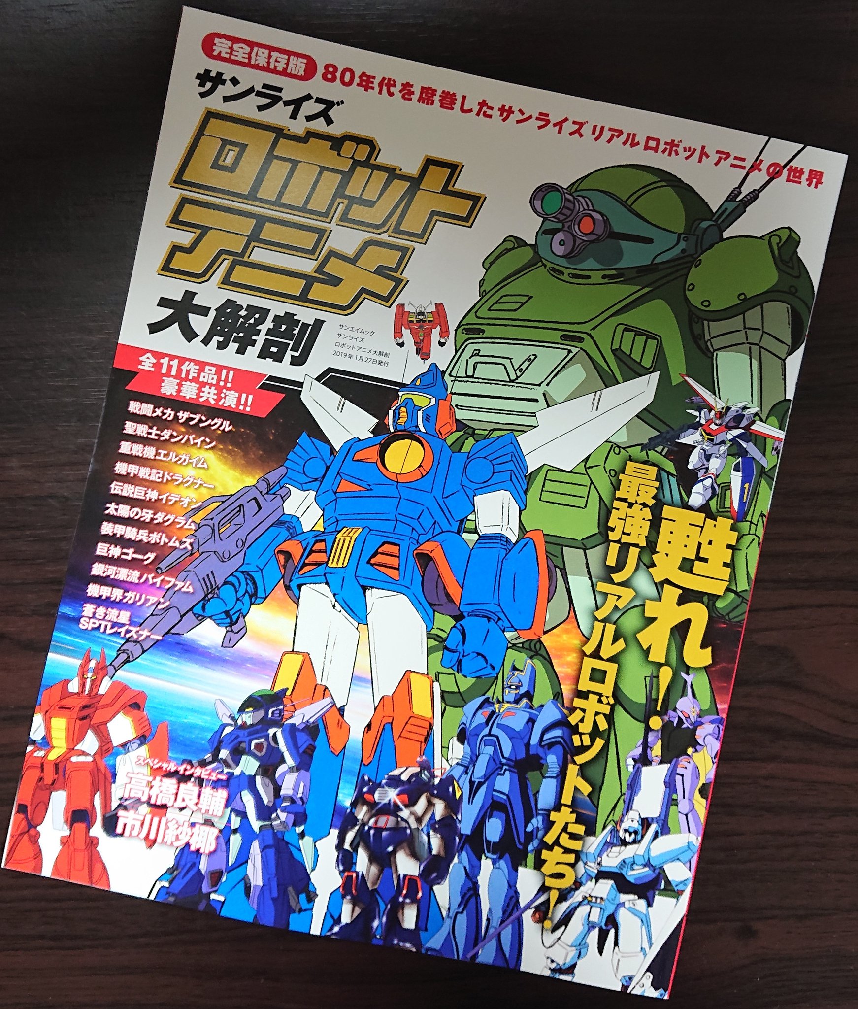 フットスツール エリザベスブラッドレイ ニードルワーク