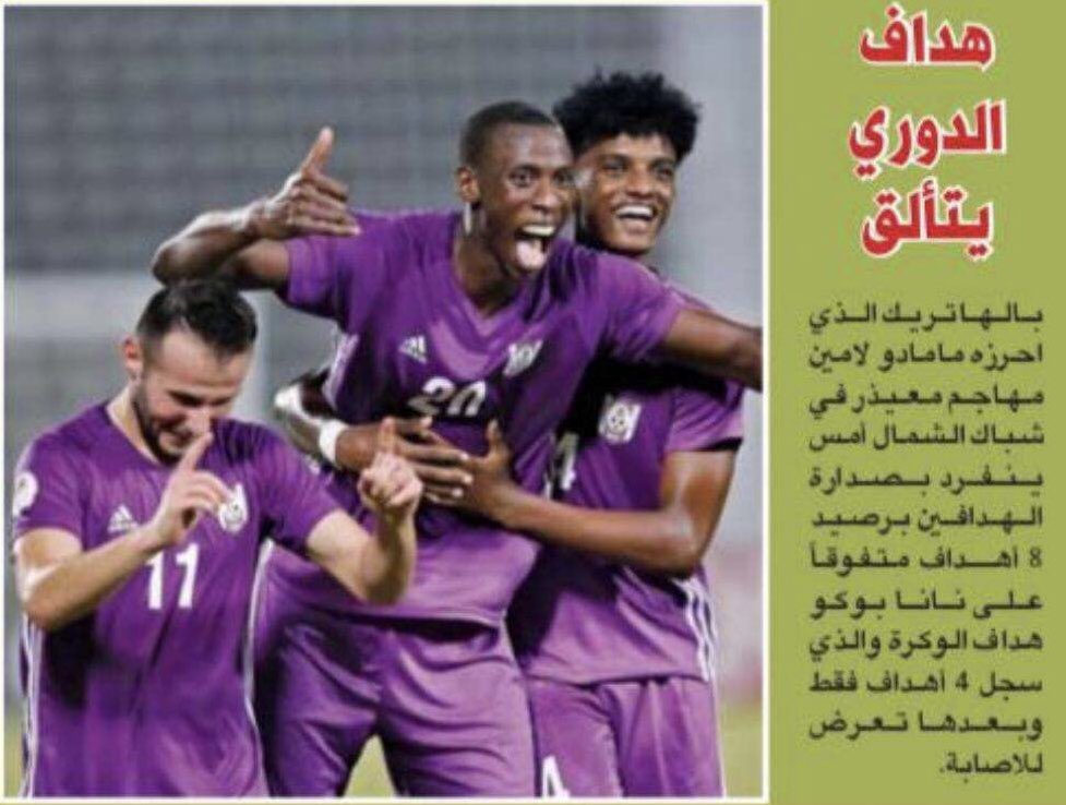 Super début de saison de Mamadou Diawara avec Muaither SC 🔝👌🏽🎯 <a href="/QSL/">مؤسسة دوري نجوم قطر 🇶🇦</a> 
#Football ⚽️ #Soccer #Sport #Number1 #Management #WorldSport 🌍 #Qatar #Doha 🇶🇦