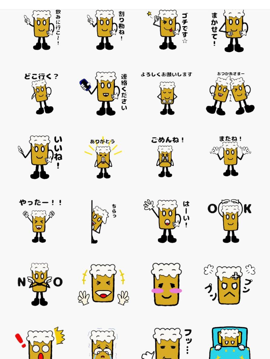 dpLINE2's tweet image. 新しいスタンプができました！
飲み会や食事会で使える感じに
なってます(^^)
宜しくお願いします
#LINEスタンプ宣伝部