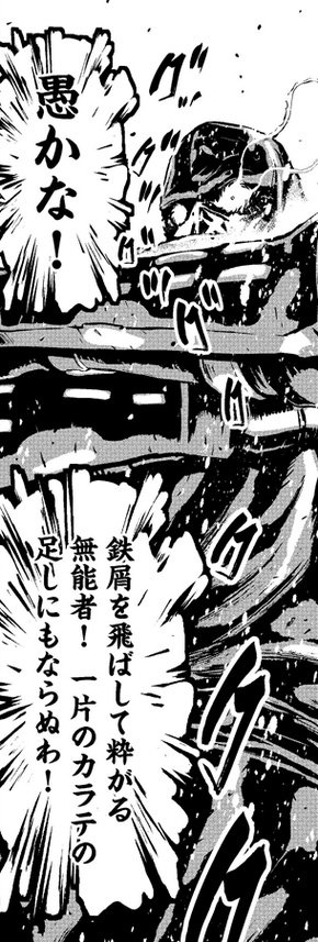 感想まとめ ニンジャスレイヤー3部作アーカイブ アポカリプス インサイド テインティッド ソイル ニンジャ 名鑑 0171 0180 N Files アポカリプス インサイド テインティッド ソイル Ninja Slayer Rpg 5 2 スキルとプラグイン可能性 18ページ目 感想まとめ ニンジャスレイヤー3部作アーカイブ アポカリプス インサイド テインティッド ソイル ニンジャ 名鑑 0171 0180 N Files アポカリプス インサイド テインティッド ソイル Ninja Slayer Rpg 5 2 スキルとプラグイン可能性 18ページ目
