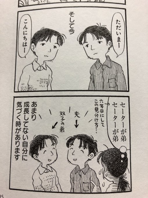 こうの史代 を含むマンガ一覧 いいね順 3ページ ツイコミ 仮 こうの史代 を含むマンガ一覧 いいね順 3ページ ツイコミ 仮