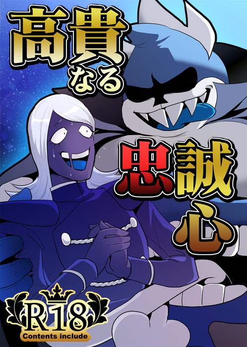 パパ上×サブパパ上のエロ本やさちん札幌で頒布予定です!イベント後通販もします!よろしくおねがいします～! 