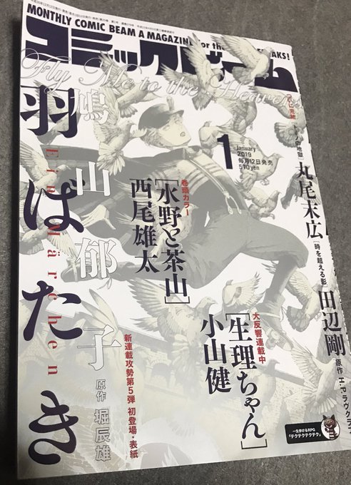飯田耕一郎 うさ爺 009usaya 18年12月 Page 3 Twilog 飯田耕一郎 うさ爺 009usaya 18年12月 Page 3 Twilog