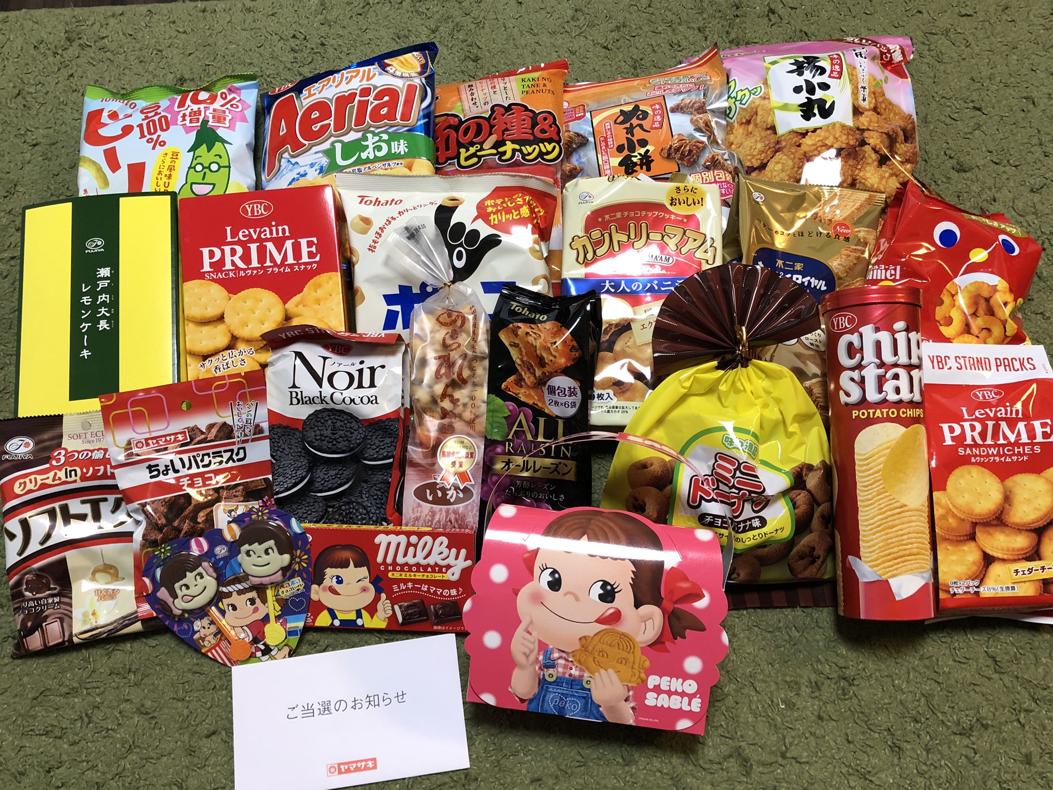 あゆみるく お届け物 ついに当選 念願の ヤマザキ ヤマザキ秋のわくわくプレゼントキャンペーン お菓子詰め合わせいただきました しかも実家にも届いたらしくw当選 ありがとうございます クローズド ヤマザキ ヤマザキ秋の