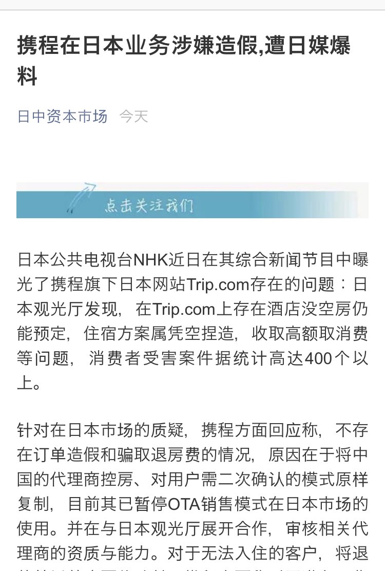 王強 tweet media