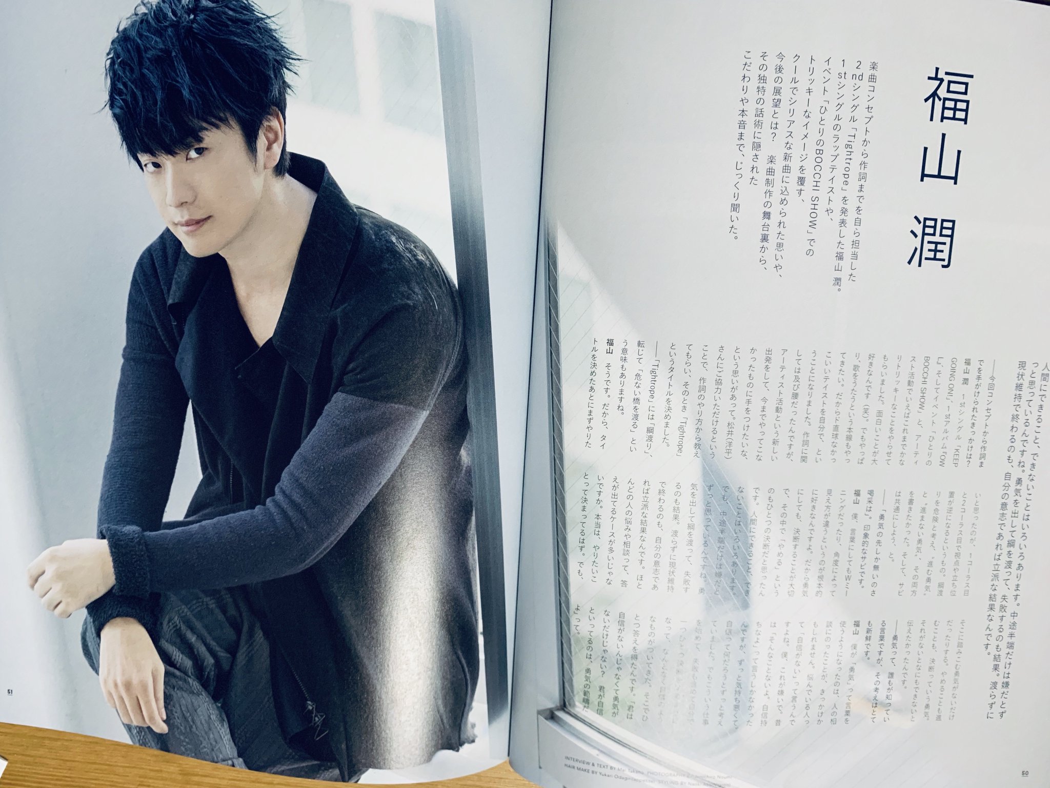 Lisoeuf 最新号 Lisoeuf Vol 17 発売中 Lisoeuf 最新号発売中 今号のアーティストインタビューは福山潤さん 佐香 智久さん 羽多野渉さんの3組となっております まだの方はぜひチェックしてくださいね T Co 3saektkvxd