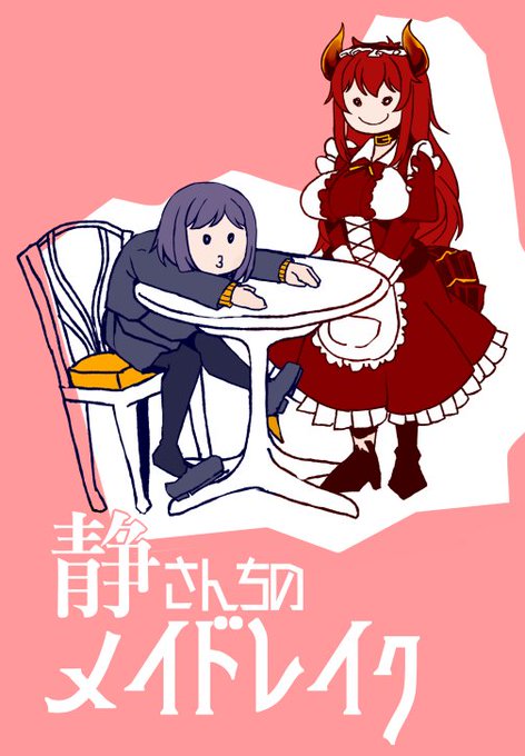 美しい ほのぼのレイク アニメ すべてのアニメ画像