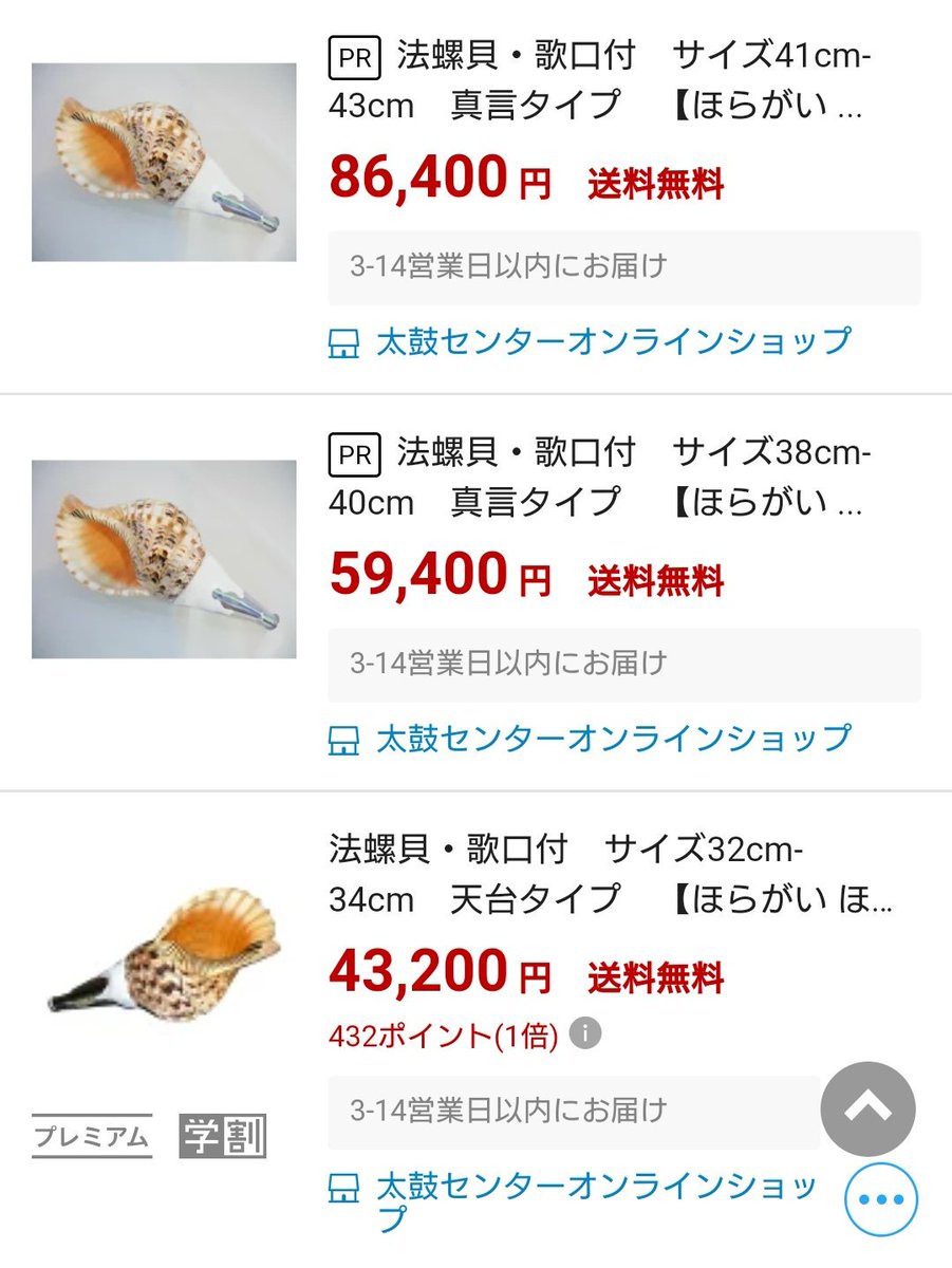 タグ探訪 依田芳乃p法螺貝部 ダークサイドスライド法螺貝のひとを中心に Togetter