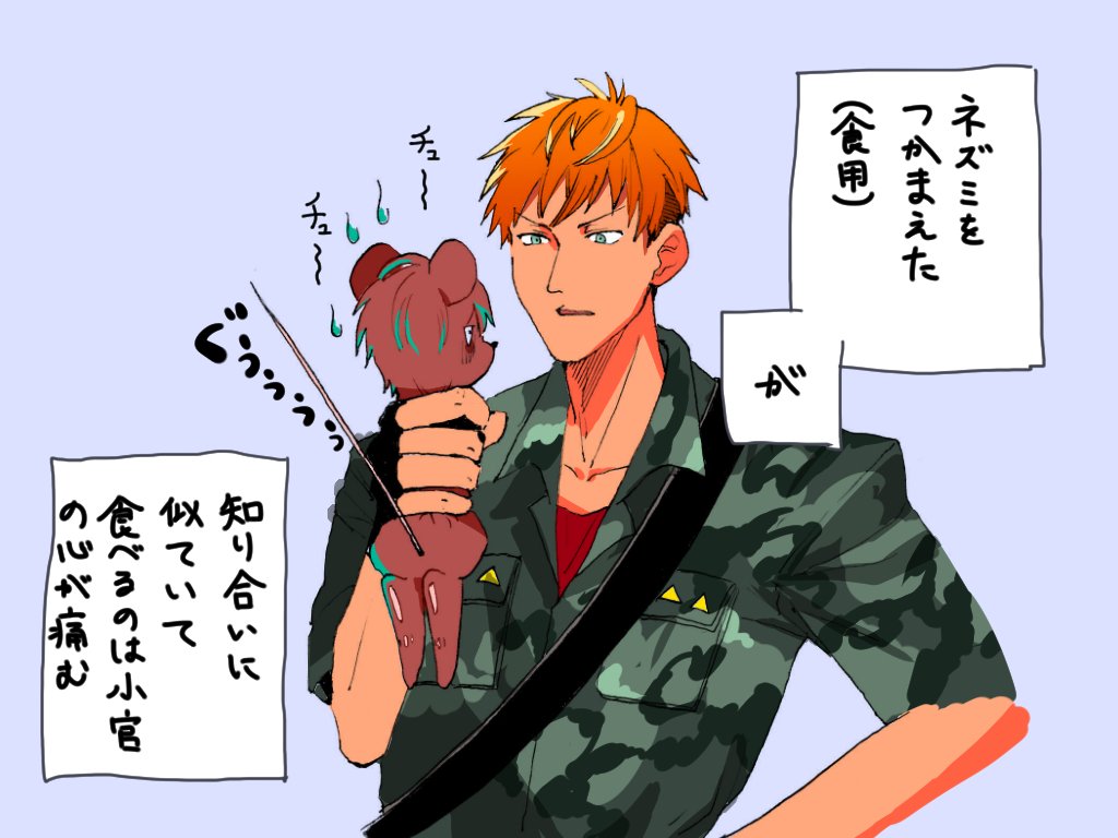 Twitter 上的 市村リカ 独歩ネズミ 理鶯に出会うの巻 理鶯の善意100 の行動から起こるドタバタが好きです 一二三ネズミは犠牲になったのだ ヒプノシスマイク ヒプマイ T Co Djdy2lfgfp Twitter