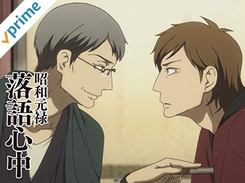 Amazon Prime Video プライムビデオ 昭和元禄落語心中 アニメ見放題配信中 ドラマ版最終回 素敵でしたね アニメ版もまた違った良さがあるので必見です 岡田将生 八雲 石田彰 竜星涼 与太郎 関智一 など ぜひ見比べて楽しんでみて Amazon Prime Video プライムビデオ 昭和元禄落語心中 アニメ見放題配信中 ドラマ版最終回 素敵でしたね アニメ版もまた違った良さがあるので必見です 岡田将生 八雲 石田彰 竜星涼 与太郎 関智一 など ぜひ見比べて楽しんでみて