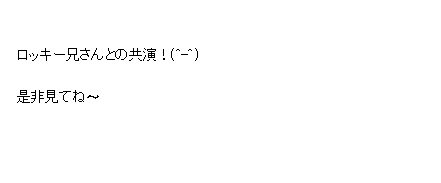 milksalz's tweet photo. ハァーーーーーーーーン
#HiGH_LOW
 #whiterascal 
ゴールデンボンバー 鬼龍院翔『明日は浜松公演』
⇒ https://t.co/0mQTetBevx #アメブロ @ameba_officialさんから https://t.co/kKNJzXmc19