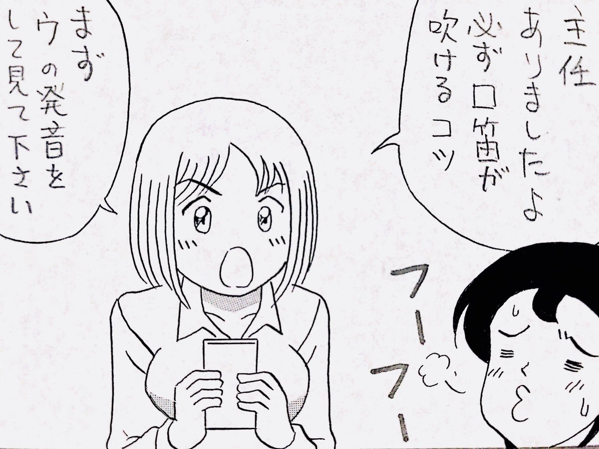 Love Love Comedy En Twitter 4コマ漫画を4コマgramに投稿しました