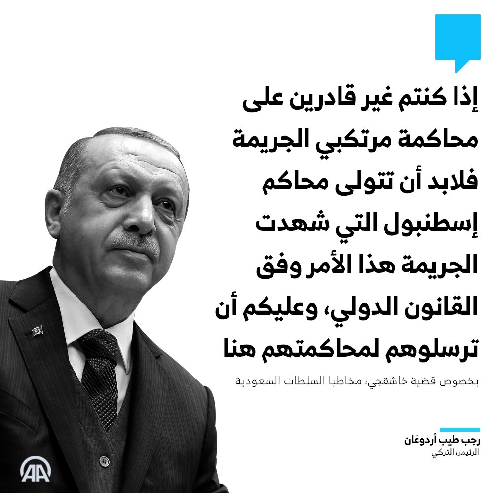 البكائيه قردوقان والتهكم السعودية