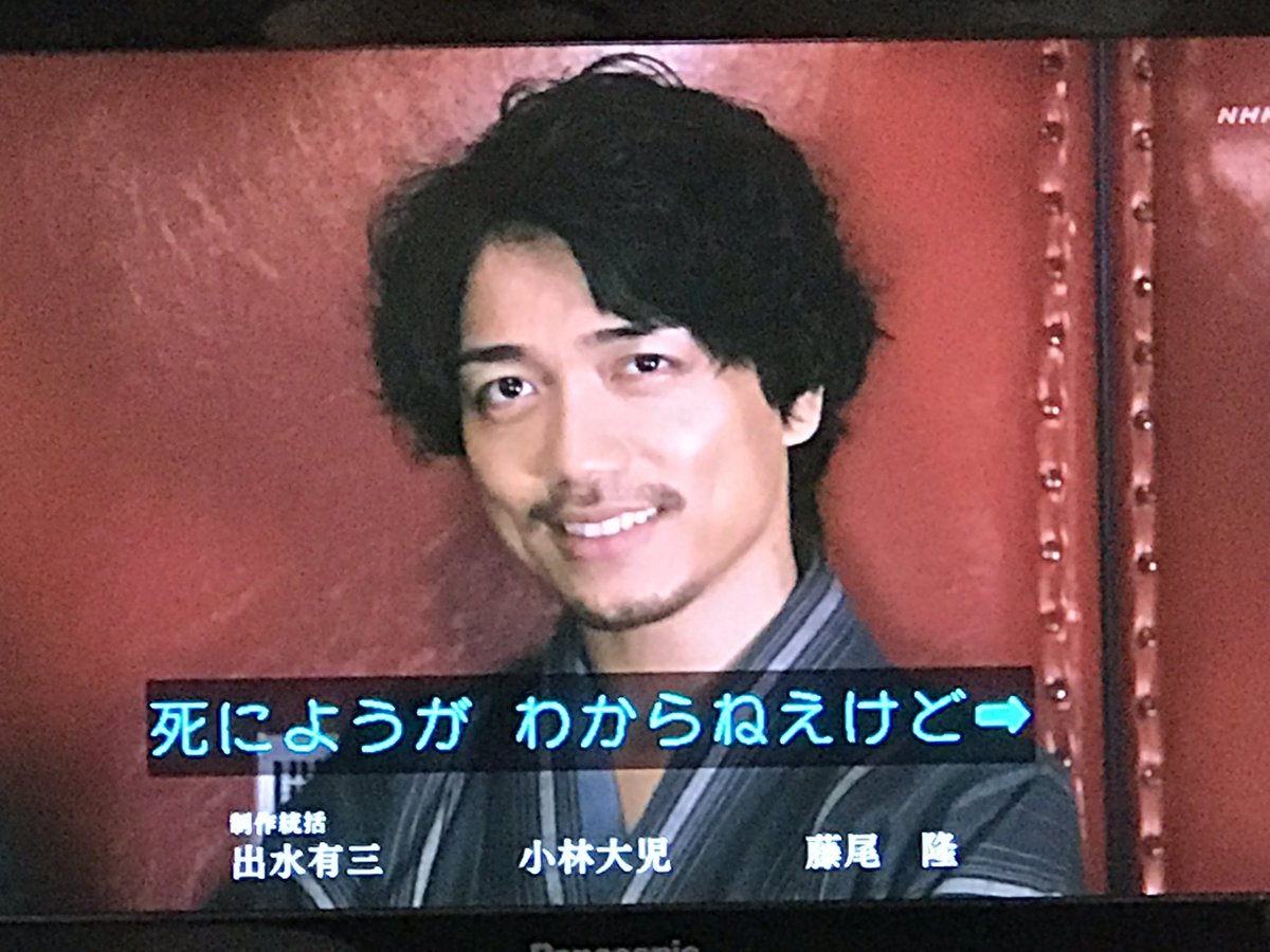 Tweet 岡田将生の評価爆上げ 今期最高のドラマ 昭和元禄落語心中 Tweet 岡田将生の評価爆上げ 今期最高のドラマ 昭和元禄落語心中