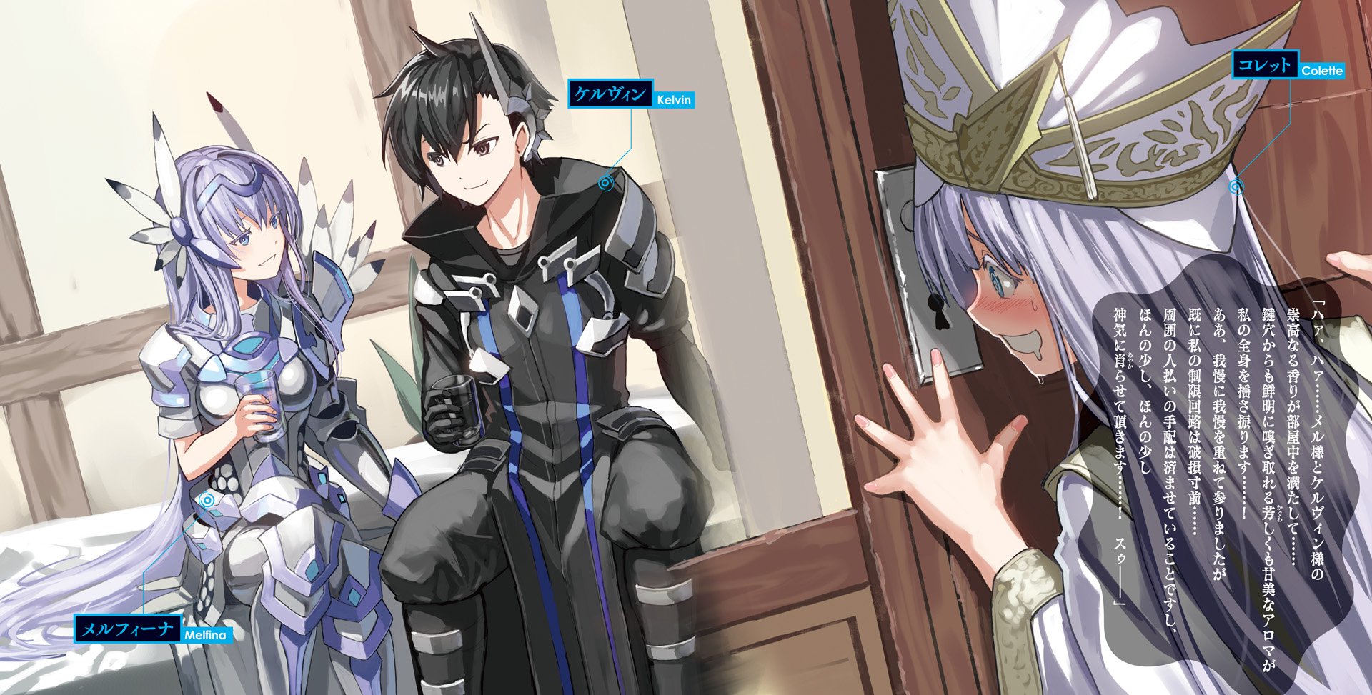 Kiyoe ピーター En Twitter Kuro No Shoukanshi Vol 8 Illust T Co 1ccwberzmv T Co Ah9shhz1am