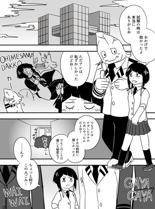 版権二次創作(健全)・版権二次創作(エロ)・一次創作と …