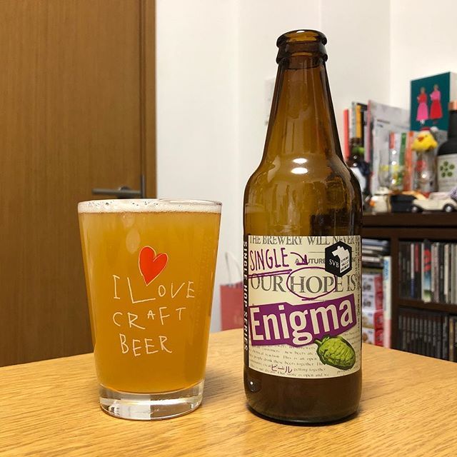 yoshiani's tweet photo. 今宵の晩酌ビール!
SPRING VALLEY BREWERYさんの、
SINGLE HOP SERIESの、
Enigma🍺
#springvalleybrewery
#enigma
#singlehopseries
#クラフトビール
#craftbeer
#ビール
#beer
#今宵の晩酌ビール https://t.co/ygpdJfTzMm https://t.co/Gs0bJ51p64