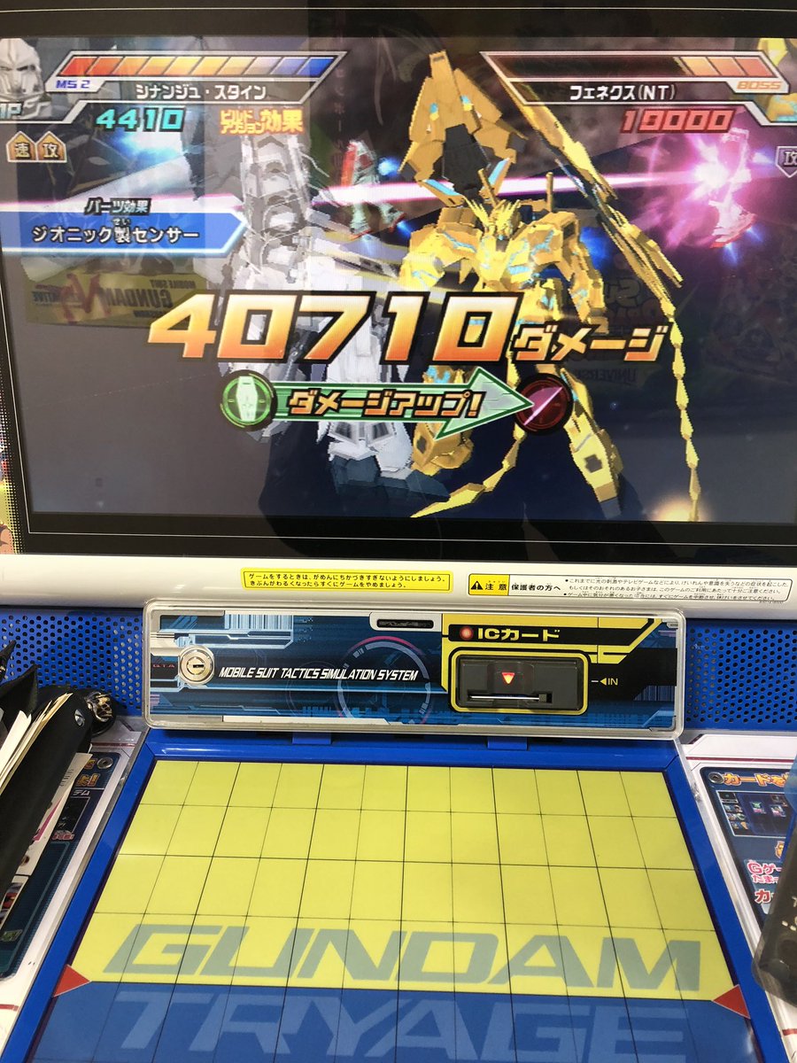 ヒロ 所持金ゼロシステム 本日の収穫終了 ビルドmsの突破スタインにoa2段のフリット ユリン おススメです ガンダムトライエイジ T Co Oeaxmentvs Twitter