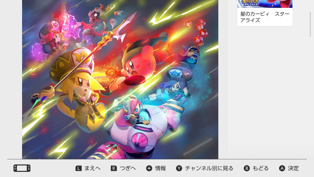 アオ鰯 Sur Twitter こういうイラスト憧れるぅ カッコいい いつか描けれるようになりたい 星のカービィスターアライズ Nintendoswitch アオ鰯 Sur Twitter こういうイラスト憧れるぅ カッコいい いつか描けれるようになりたい 星のカービィスターアライズ Nintendoswitch