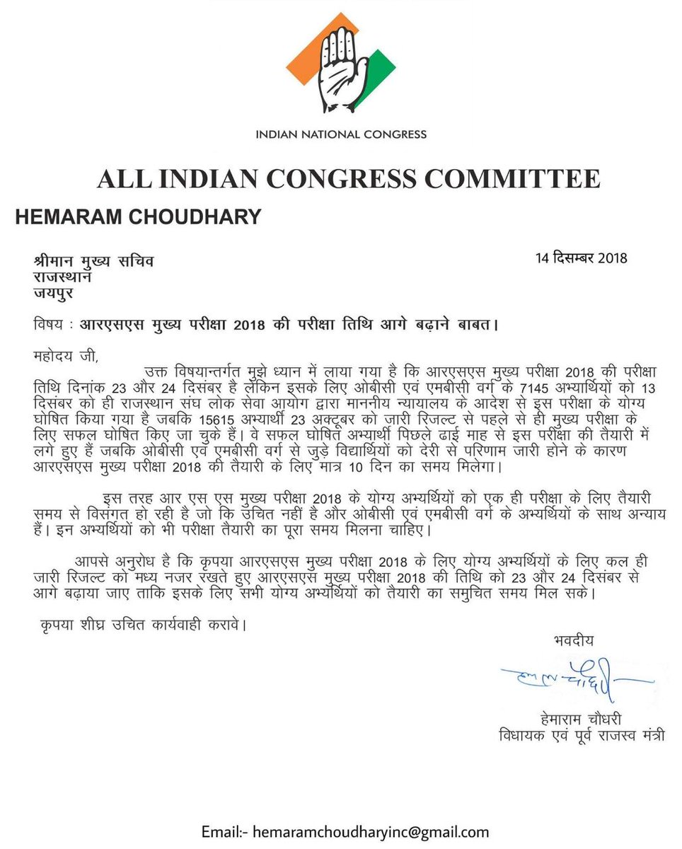 Raj_first1's tweet image. #Justicewithobc