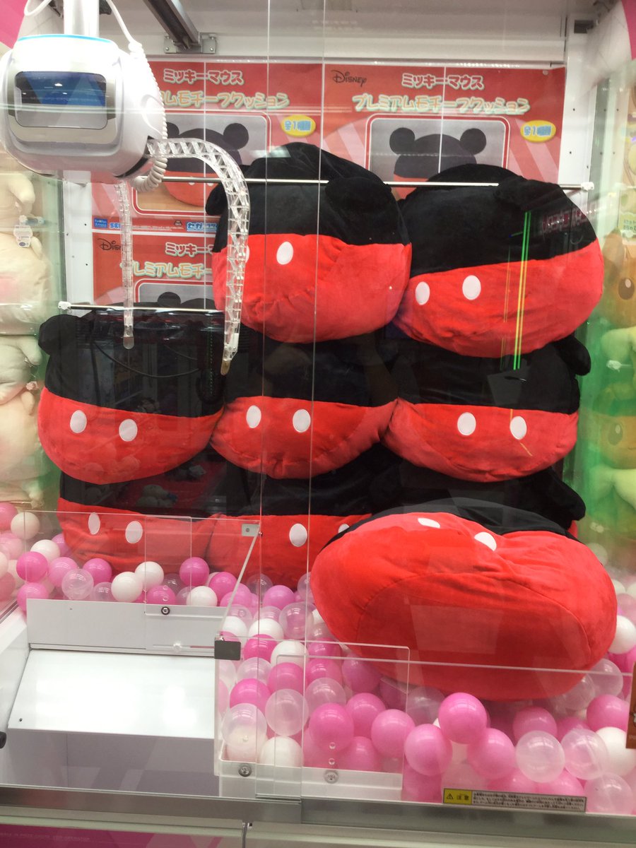 セガ水沢 Sur Twitter Se ナムコ タイトー ミッキーマウス Pmモチーフクッションが登場しました 大きめのサイズなので抱き心地抜群ですよ 是非getして下さいませ ゚ ゚ セガ水沢 Sur Twitter Se ナムコ タイトー ミッキーマウス Pmモチーフクッションが登場しました 大きめのサイズなので抱き心地抜群ですよ 是非getして下さいませ ゚ ゚