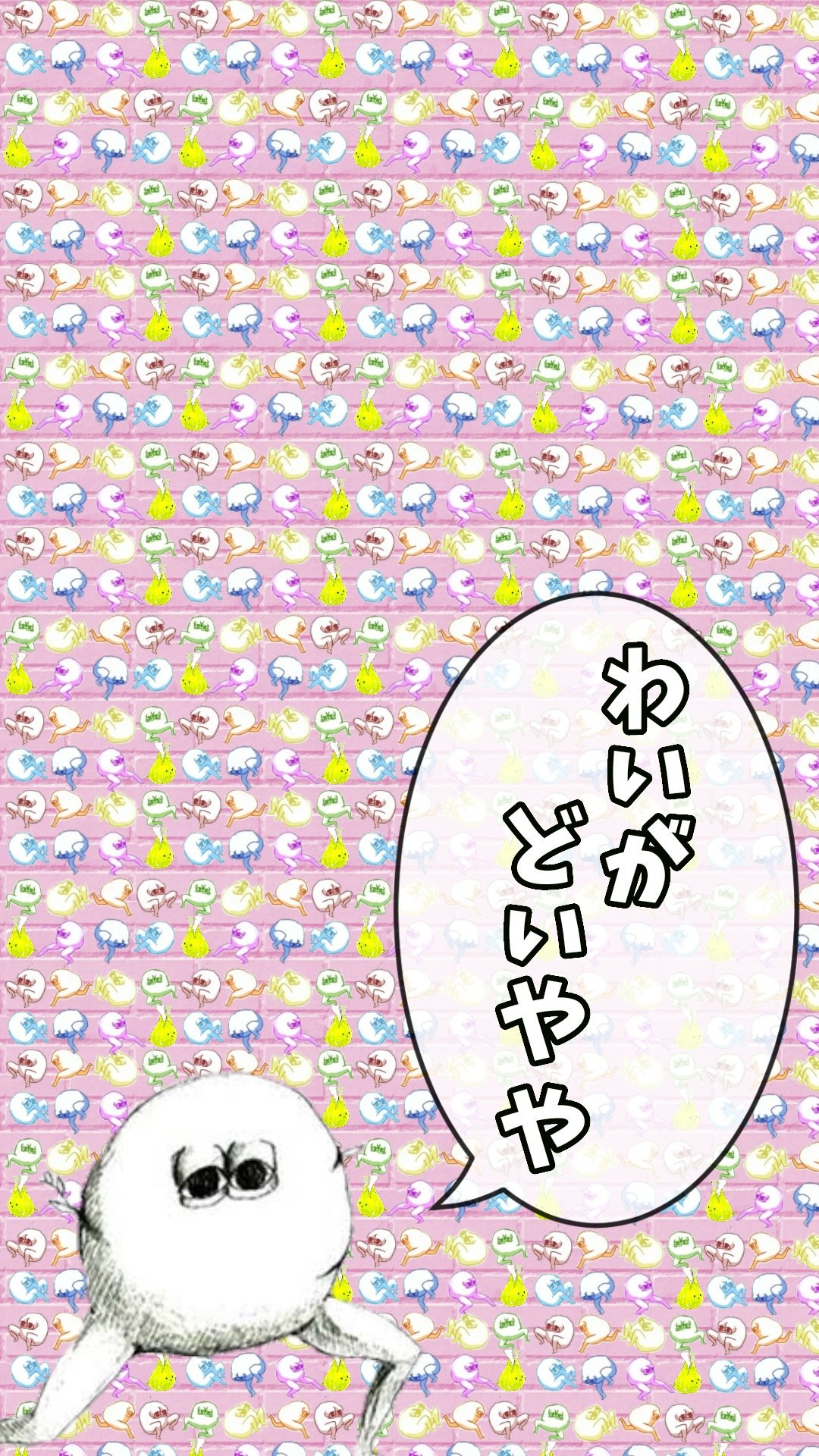 とっしゅ どいやな壁紙作るのハマってます 乃木坂46 壁紙 どいやさん どいやな壁紙 西野七瀬 T Co Mejrynzsxc Twitter