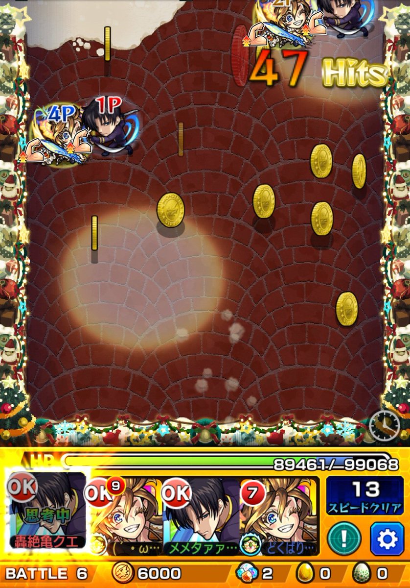 モンスト メリィの適正 攻略パーティ モンスト攻略スタディ