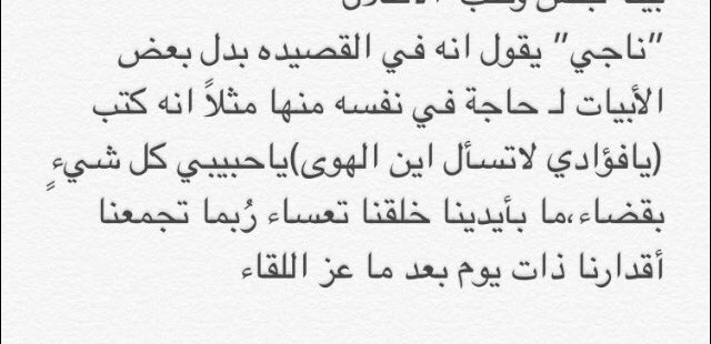 withmyself75's tweet photo. إبراهيم ناجي https://t.co/6iP43Qn9q5