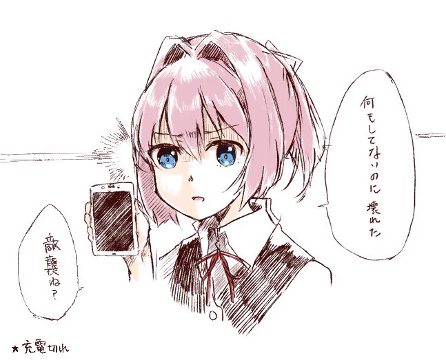 機械音痴ポンコツ不知火って概念 
