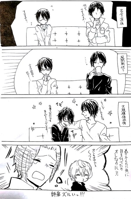 千代田ねこ 猫之 Tiyodanoneko さんの漫画 127作目 ツイコミ 仮